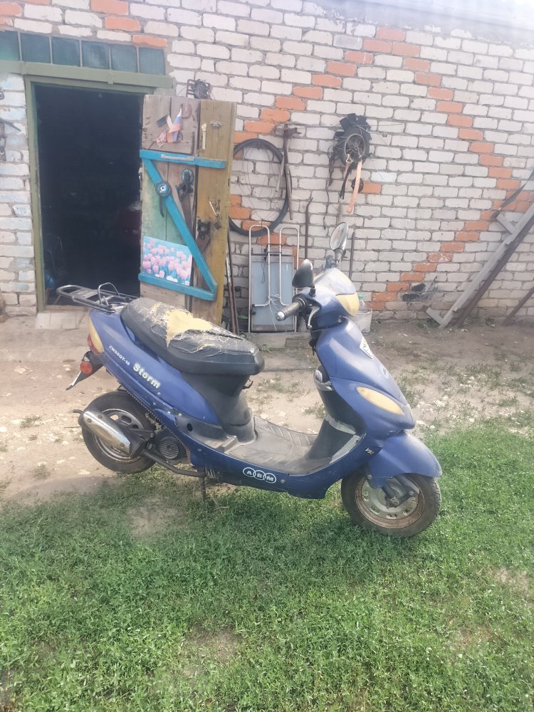 Скутер