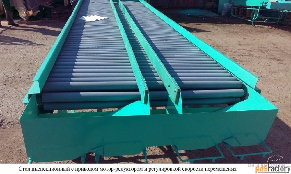 Стол роликовый селекционный для переборки корнеплодов СП-1200